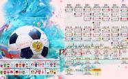开云官网2026-致命一击，塔雷米绝杀助哥斯达黎加大胜奥地利，F组格局彻底颠覆